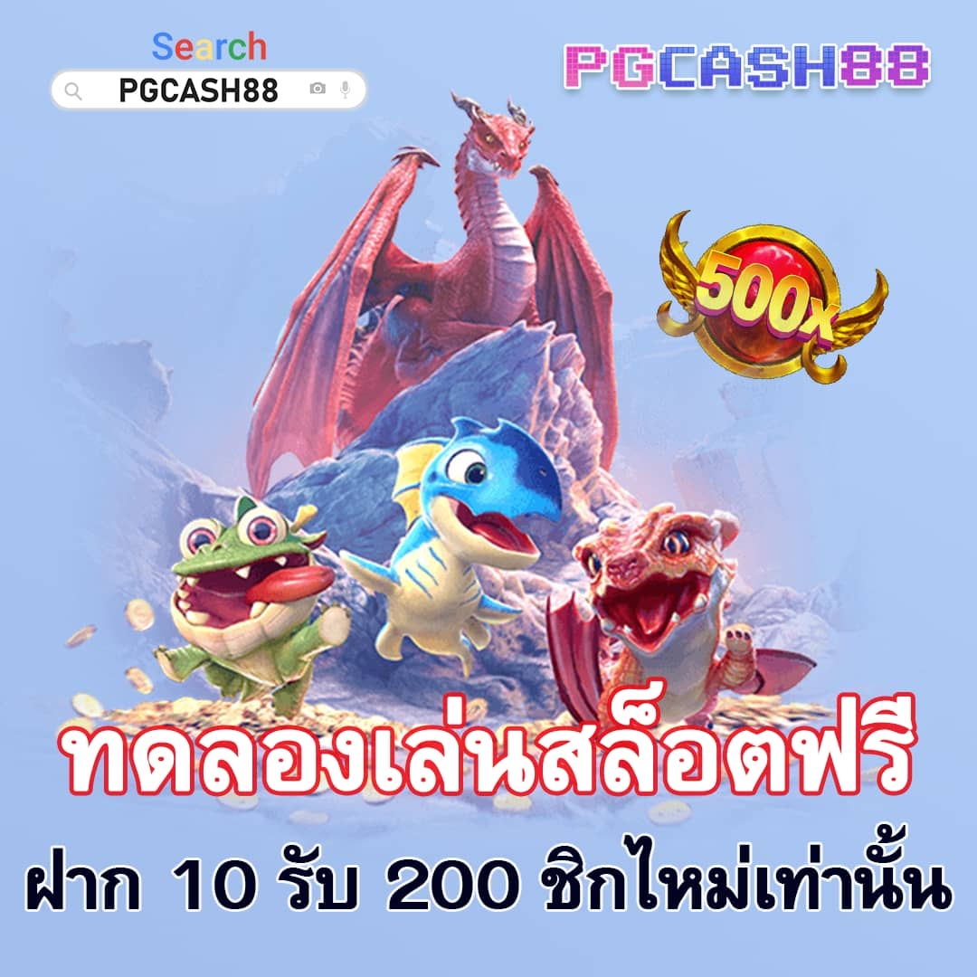 สล็อตเว็บตรง 777