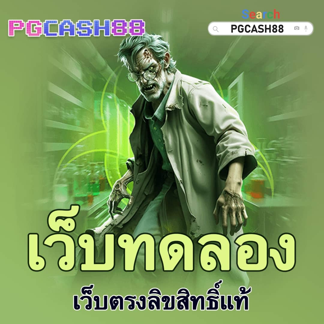 สล็อตเว็บตรง 777